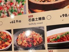 -有红鸡毛店·川菜(抚琴夜市店)