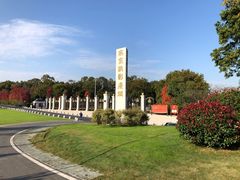 -南京枫彩漫城
