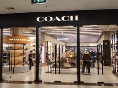 -燕莎奥特莱斯购物中心