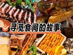 -普朗姆生蚝吧(原建国路店)
