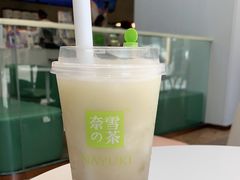 -奈雪的茶(大连新玛特店)