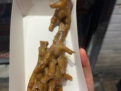 -芙蓉泉·烤鸡爪(芙蓉街店)