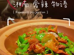 小炒肉-吃饭皇帝大(长宁龙之梦店)