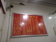 -广达眼镜炖罐(广达店)