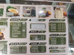 -津椰本·海南正宗椰奶清补凉(店一店)