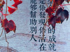 -大禹家·海鲜面馆(新闸路店)