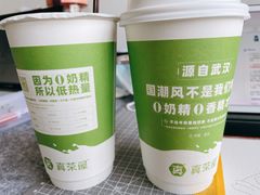 -真茶屋·0奶精(街道口一店)