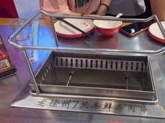 -古彭7只羊·徐州烧烤(旗舰店)