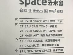 -筑艺咖啡