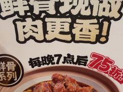 -宏状元现熬粥·京味菜(五棵松店)