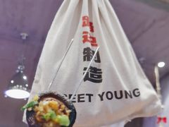 -路边羊烧烤酒场(宝带路店)