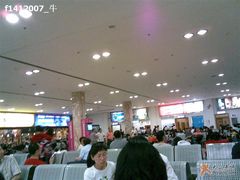 -温州龙湾国际机场