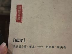 -GOEN·缘