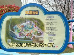 -海合安苏州阳澄半岛乐园