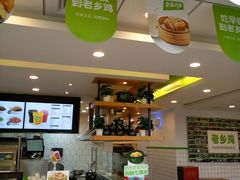 -老乡鸡(怀远大润发店)