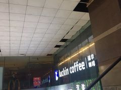 -瑞幸咖啡(第一城店)