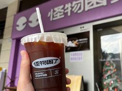 -怪物困了·咖啡(金地龙城店)