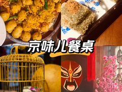 -杨记隆府(重庆总店)