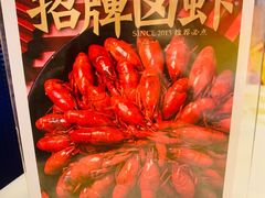 -聚味瞿记·龙虾堂(望城店)