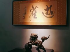 -觀芷隐轩