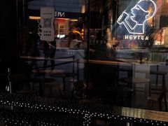 -喜茶(北京三里屯太古里店)