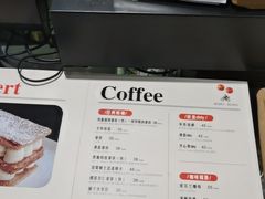 -BERRY BEANS(东直门店)