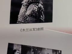 -上海电影博物馆