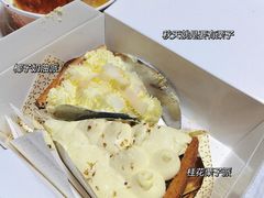 桂花栗子派Chestnut-Pie Bird(新闸路店)