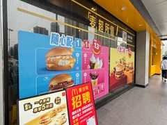 -麦当劳(武商建二店)