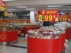 -沃尔玛购物广场(昆明大观店)