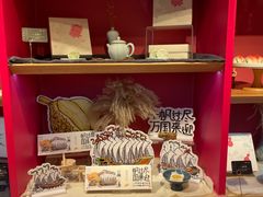 -阮大兴糕团(日月光中心店)
