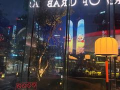 -Ministry of Crab•MOC(交子大道店)