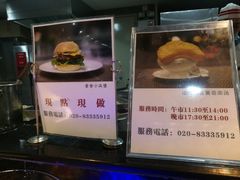 -大佛寺高级素食自助餐厅