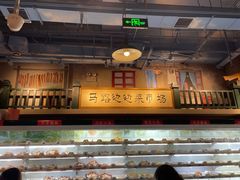 -马路边边串串香(双井直营店)