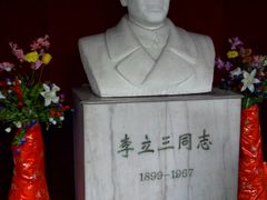 -西园北里-李立故居