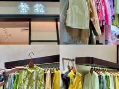 -荔秀服饰文化街区