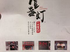 -壹盏灯(惠农店)