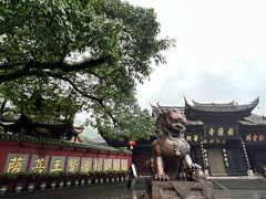 -峨眉山报国寺