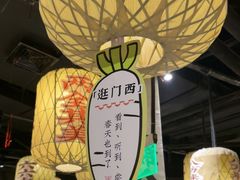 -南京大牌档(济南万象城店)