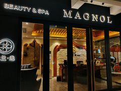 -木兰逸•泰式按摩•头疗•SPA(车公庙店)