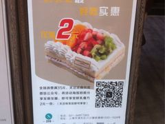 -FASHION BAKERY法森贝克(新德路店)