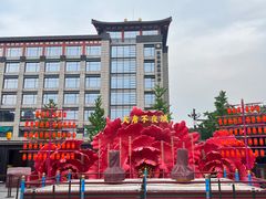 -大唐不夜城