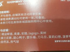 -圆融购物中心(南天成路店)