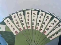 -星巴克(西湖天地店)