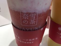 -奈雪的茶(市百一店)