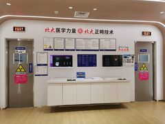 -固德口腔(南城总院)