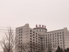 -北京中医药大学东方医院(方庄院区)