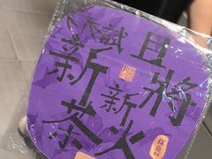 -探鱼·鲜青椒爽麻烤鱼(领展购物广场店)