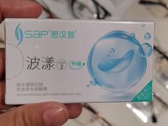 -宝岛眼镜·星创视光中心(盛京大奥莱店)