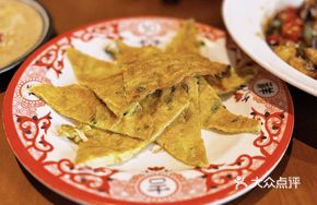 Oyster Egg Fritter with Plenty of Ingredients